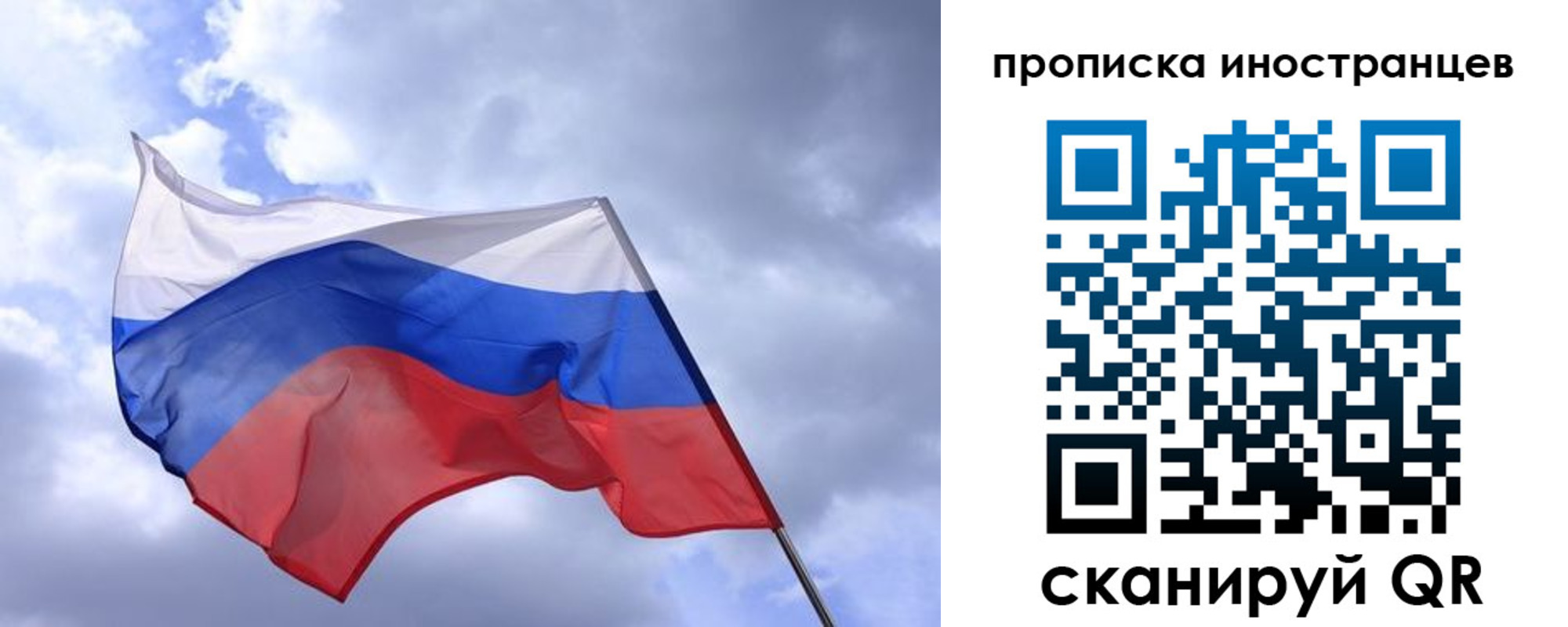 временная регистрация надежно в Буйнакске