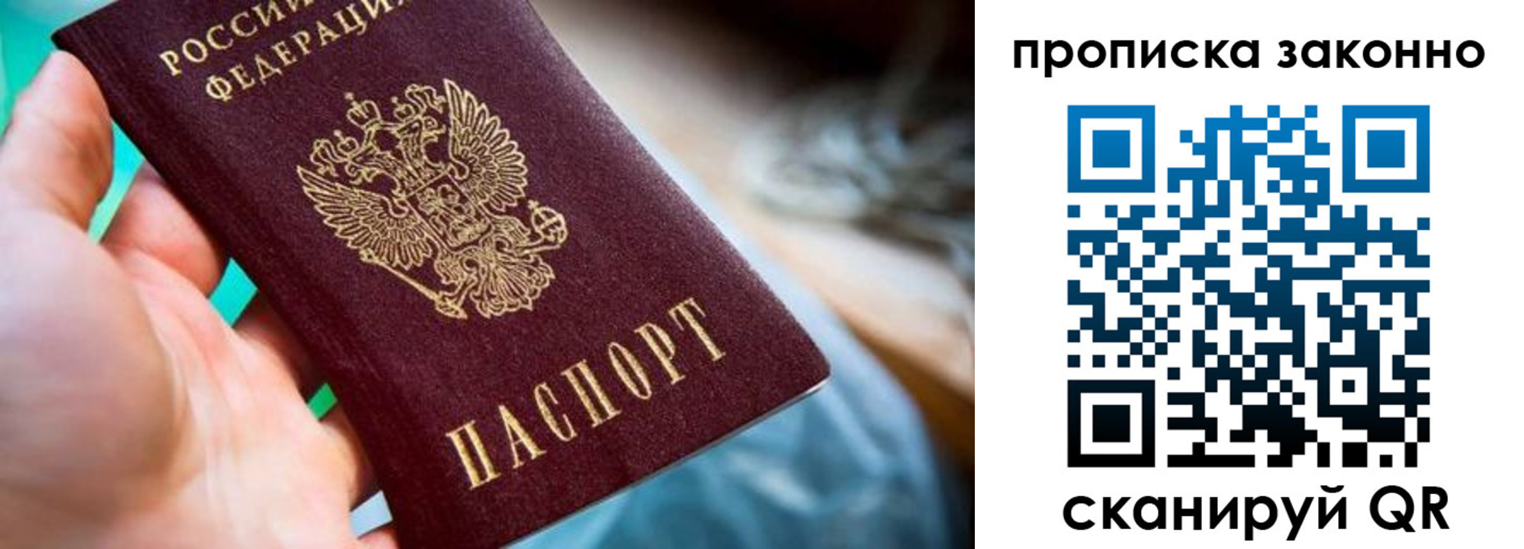 временная регистрация надежно в Буйнакске