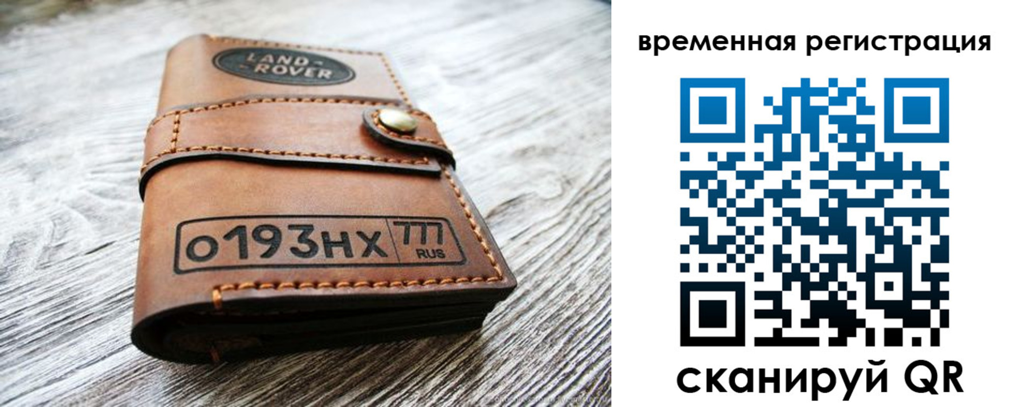прописка паспорт в Буйнакске