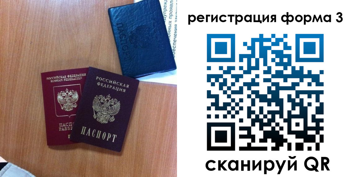 прописка для военкомата в Буйнакске